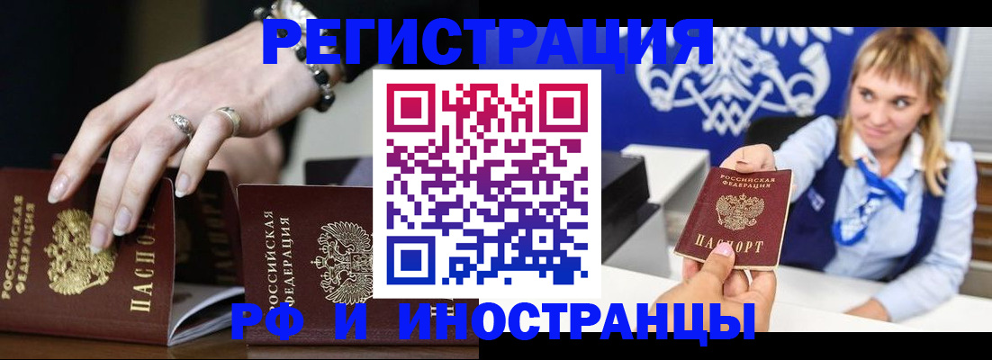 пропишу в квартире в Тереке