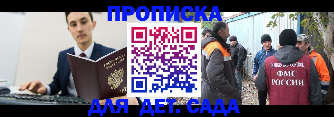 пропишу в квартире в Тереке